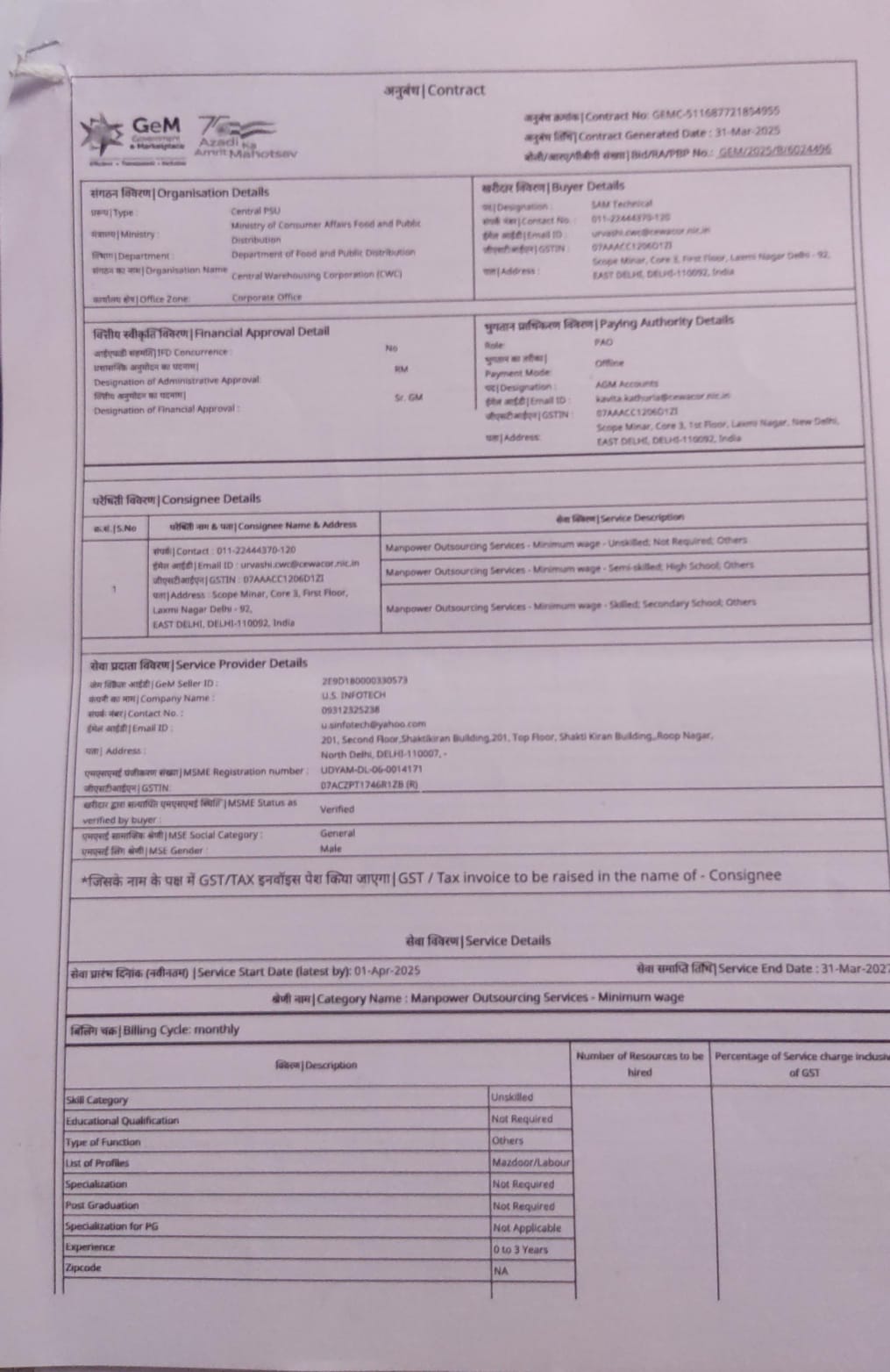 WhatsApp Image 2025-04-30 at 8.02.51 PM