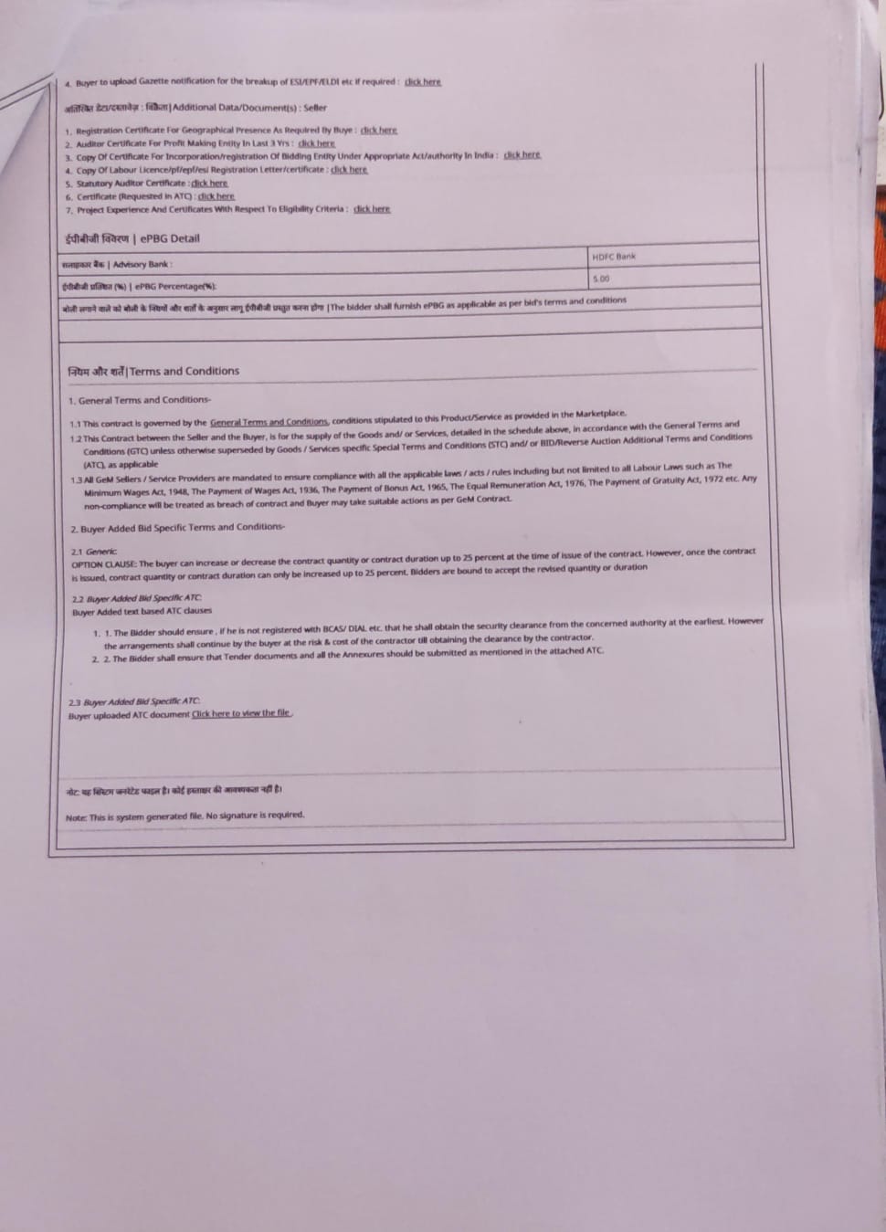 WhatsApp Image 2025-04-30 at 8.04.06 PM