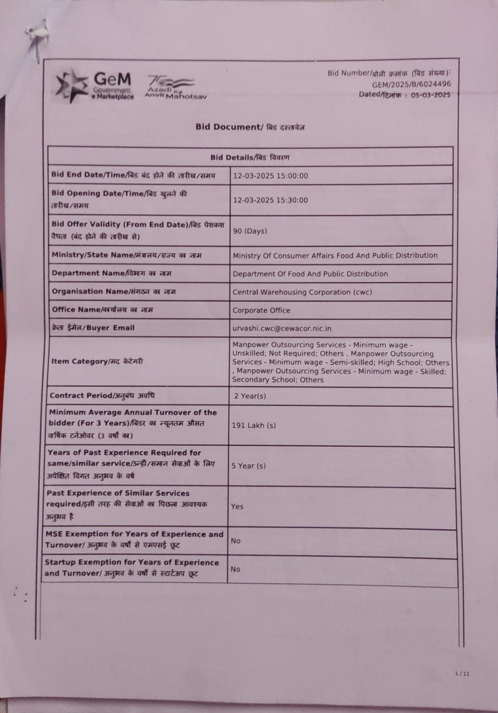 WhatsApp Image 2025-04-30 at 8.07.23 PM