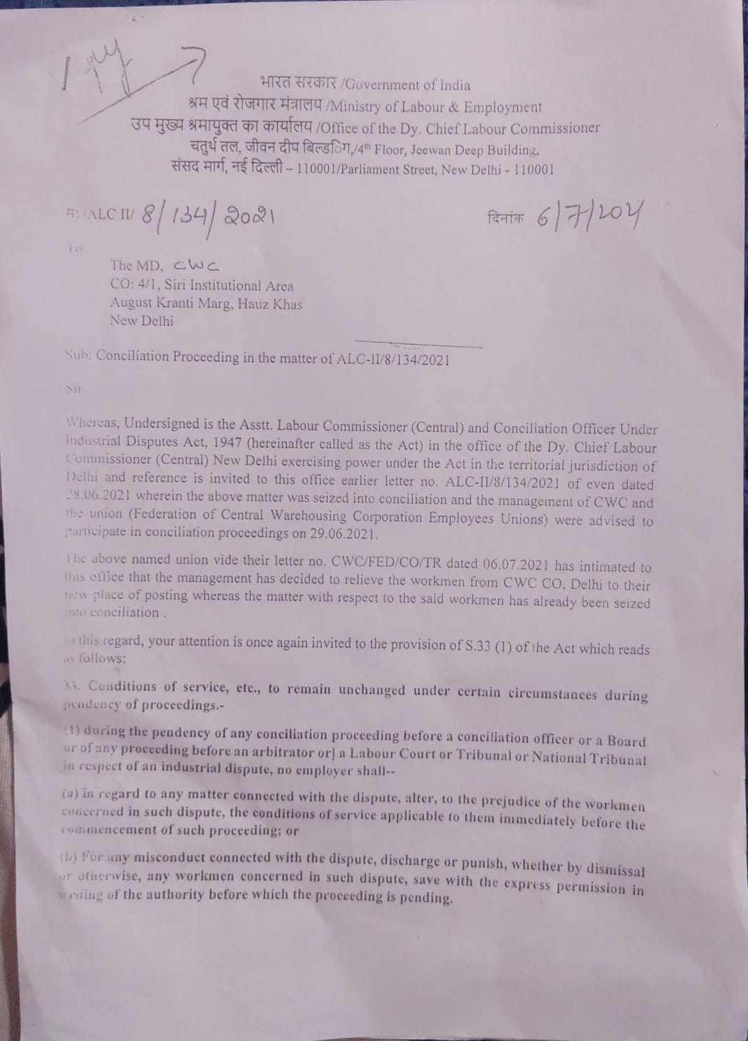 WhatsApp Image 2025-04-30 at 8.38.14 PM